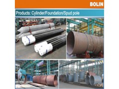 江蘇博林 專業(yè)提供大型卷板 加工/設(shè)計